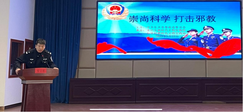 借力“户主大会” 共建无邪家园——浙江省湖州市长兴县各部门开展反邪教系列宣讲活动158.png